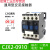 普通三相110适用接触器cjx11001小型0910定制10交流C0C CJ0910 4 CJX2-1210 24V 普通