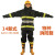 定制适用1款消防战斗服消防服装5件套消防器材 14款消防手套(3C认证)