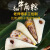 玮世手工素粽子板栗蜜枣豆沙八宝糯米原味白粽子早餐端午节特产 白粽+板栗粽+豆沙粽各5个