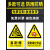 易制毒标识易制爆化学品标志牌危化品标识牌实验室危险化学品警示 易制爆-abs板 40x50cm