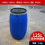 铁箍桶加厚全新料PE大口圆桶涂料桶60L125L150L200化工桶带盖胶桶 125L直身铁箍桶