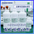品牌COD氨氮总磷总氮专用液体试剂水质在线监测设备药剂配方 COD专用液体试剂