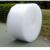 适用气泡膜卷装 加厚快递打包泡沫 搬家泡泡纸包装防震垫气泡 双层加厚25cm宽长100米2.6斤