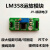 LM358 弱信号采集 直流放大器模块 倍数可调 模拟量输出电压放大定制 固定备注，留言备注