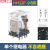 适用小型中间电磁继电器HH52P HH53P HH54P HH62P 带灯带底座220v HH52P 小8脚 不带底座 DC12V