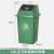 摇盖垃圾桶大号大容量带盖长方形夹缝翻盖直投商用垃圾筒厨房餐饮 60升绿色正方形带盖（投放标）赠一卷垃圾袋