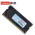 联想（Lenovo）联想原装笔记本内存条 DDR4 3200四代内存扩展卡适用联想戴尔惠普华硕等笔记本内存条 8G DDR4-3200MHz ThinkPad ThinkBook 15P
