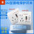 上海人民空调电漏电保护开关 漏保86型带插座10A/16A暗装型 插座+86明装底盒 16A