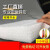 EPE珍珠棉高密度填充棉泡沫板气泡膜快递泡棉板护垫防震包装材 厚 白色 50毫米(5公分)  长2米*宽1
