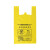 久洁加厚黄色医疗废物垃圾袋诊所用废弃物桶一次性塑料袋100只手提45*50cm15L脚踏桶用