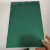 绿色磁极观察 测磁片磁路磁场分布检测纸充磁方向显影纸定制 50*25mm