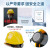 世达安全帽工地国标加厚ABS建筑电力工程施工领导白色透气头盔男 TF0201B标准V顶ABS安全帽/蓝