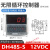 HD DH48S-2Z通电延时DH48S-S数显循环时间继电器DH48S-1Z控制器 升级款DH48S-S 12VDC