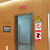 当心电离辐射警示牌标志牌放射科标识放射室CT室门贴标牌提示牌反 电力辐射pvc板 30x34cm