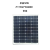 单晶100W多晶太阳能电池板太阳能板充电12V24V伏蓄电池发电板光伏 多晶120W 12+20a