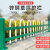 德威狮 U型锌钢草坪护栏 绿化防护隔离栅栏花坛社区幼儿园绿化围挡 高30cm长3米（颜色客服备注）单位：个