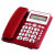 定制渴望B255来电显示 电话机 办公座机宾馆电话双插孔座式 中诺C289红色