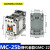 GMC交流接触器MC-9b12b18b25b32A40A85A65A50A75A 电梯 MC-25b AC110V