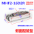 定制适用定制型平行滑台薄型导轨手指气爪MHF2-8D/12/16/20/D1/D2/D1R MHF2-16D2R