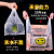 铸固 笑脸塑料袋外卖打包袋超市购物食品背心方便袋子透明商用袋 加厚款15*26cm100个
