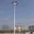 球场照明灯篮球场户外6米7米8米10米灯杆灯广场灯LED100W200W高杆 8米双头200瓦
