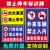 YKW 禁止停车标识牌 07-门前禁止停车5【PVC板】30*40cm