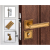 中式室内门锁磁吸卧室房门锁黑色中国风实木锁把手 黄古铜分体锁++3片合页+门吸 默认1