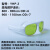 仁聚益800-1100nm/808/980/1064nm激光防护眼镜激光焊接激光雕刻激光护 灰色 #55