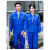 夏季工作服男女反光条耐磨工地车间透气劳保服汽修厂服套装长短袖 蓝色立体袋809上衣) 165/88A M
