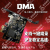 DMADMA板子DMA固件35T75Tcaptain海外龙龙板史塔克 钻石赢家75t套餐：史塔克75t+融合器+Kmbo
