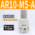 百瑞川 AC20A-02-A减压阀AW/AR/AL/AF20/30/40-02/03/04A AR10-M5-A 