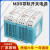 MDR-60导轨式40/60/100W开关电源5V12V24V48V小体积变压器包邮 MDR-100-12V