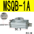 百瑞川 旋转气缸90度180度可调气动机械手MSQB-10/20/30/50-200A/R MSQB1A 