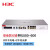 新华三（H3C）F100-S-G5 8电口+2光全千兆多业务企业级网络安全管理防火墙 带机500-600 免费100条SSL VPN