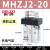 气动手指气缸MHZ2-16D-20D-25D-32D机械手夹具平行拇指夹爪 MHZJ2-20D