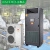 奈斯达 调温除湿机节能控温抽湿机 工业车间地下室升温降温干燥器AY-TW12HP 380V 制冷量30kw