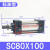 SC标准气缸拉杆气动大推力SC80X25X50X75X100X125X15 SC80X100