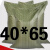 灰绿色编织袋批发蛇皮袋沙水泥袋粮食包装袋建筑垃圾袋快递打包袋 40*65 灰绿色