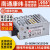 LRS明纬220转5V12V24V开关电源LED直流75/150/350/450/600W模块DC LRS-600-24【24V 25A】