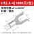UT系列叉形冷压裸端子叉型铜鼻子线耳冷压接线端子0.2-10平方 UT2.5-4 (1000只/包)