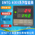 星舵电子连接器XMTG-6411V上海亚泰仪表温控器XMTG-6000 6401V 64 侧面型号XMTG-6411V K 600度 提