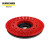 KARCHER 德国卡赫 工商业洗地机配件盘刷 D75刷头专用 红色49050000