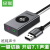 迈恻亦适用 USB7.1外置声卡笔记本台式机接3.5mm音频接口耳机麦克风 USB多音效款