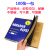 砂纸木工打磨抛光水砂纸砂皮金属家具漆工打磨墙砂纸 鹰牌180#(1张)