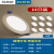 LED筒灯嵌入式天花灯开孔7.5/9/12公分10cm客厅洞灯射灯 10只装4W-开孔7-8.5cm暖白光