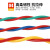 珠江电线花线RVS国标铜芯 2芯2.5平方【红蓝】消防双绞线灯头线 100米
