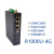 PLC模块下载远程控制远程下载PLC远程控制通讯下载远程控制调试下 银色 R1000U-4G 加配RS232