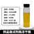 适用实验室棕色透明玻璃螺口瓶样品瓶试剂瓶冻干瓶5/10/15/20/40/60ml 40ml透明