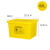 笙本HITURBO医疗废物周转箱垃圾转运箱 黄色加厚物资收纳盒整理箱 80升（带轮）新款