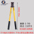 台湾OPT手动电缆剪LK-250进口24寸铜电缆剪电工铜铝断线钳子LK500 HS-125 Z牌性价比高用料一样